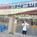 남천1-219 이미지