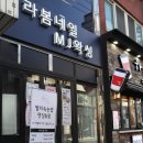 파주속눈썹연장 자연스러운 금촌 벨라속눈썹