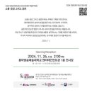 DIMA 아트센터 이미지