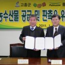풀무원식품(주) 이미지