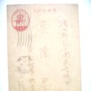 우편엽서(郵便葉書), 하숙집 등을 고려하여 학교를 선택하라는 당부 내용 (1942년) 이미지