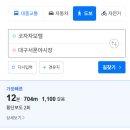 코자자모텔 이미지