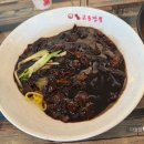 민원당