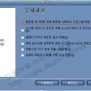 Avast! Home Edition 4.8.1335 (한글판) 이미지