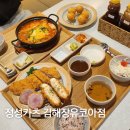 장유 | 장유 돈까스 추천 겉바속촉 정성카츠 김해장유코아점 후기