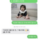 어린이집 방수네임스티커 비비드레인 주문 제작후기