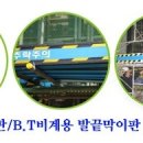 한국유미코아3공장 네이버블로그