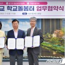 성남시 하원초등학교 학교돌봄터 이미지