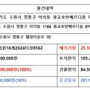 수원-1184 이미지