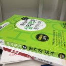 1116 | 배론 추천인 ssee1116 (플래너없이 심리학 학점은행제 수강 후기)