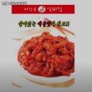 88실비집 | 본점 이강순실비집 추천 / 서울 낙지볶음