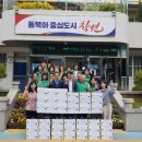 사파동행정복지센터 이미지