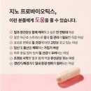 장희스킨케어 | 하나의 오오티디 일상(경품이벤트 당첨자 50분 발표🎁)
