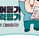한국척추관절학교 이미지