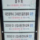 (주)동희 이미지