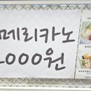 아름다운한끼 일산본점 이미지