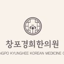 창포산업 이미지
