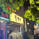 남영소금구이 | 숙대입구역 남영역 맛집 추천 숯향가득한 갈매기살과 알목심 소금구이 똘래미 남영본점