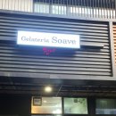 젤라떼리아소아베 - 성동구 마조로9길 6-3 | 젤라떼리아소아베