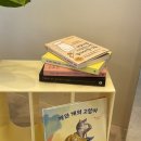 고양이잡화상점 이미지
