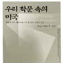 차이나는클래스