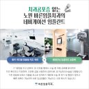 마음심는기공소 네이버블로그