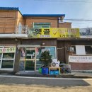 장지동 376-1 이미지