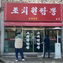세종미트정육식당