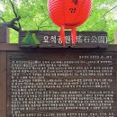 소요산 화장실(자재암) 네이버블로그