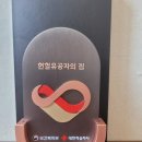 베스트명패