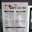 왈순네 | 쌍용동 족발 맛집 왈순네 족발보쌈 천안본점 포장후기