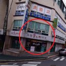 선린약국 이미지