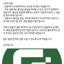유일테크 | [앱테크] 설문조사 알바 사이트 그로스패널 후기