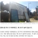 폐교 대학 탐방 시리즈 - 김제 벽성대학교 이미지