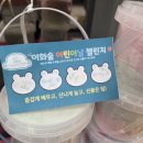 이화숲뮤직아카데미학원