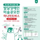 아트기획협동조합 이미지