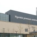 현대휴게음식