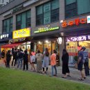 갑부통닭 이미지