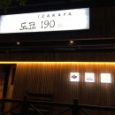 양덕동190 이미지