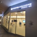 은평센트럴소아청소년과의원 이미지