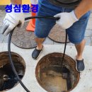 성심환경 이미지