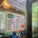 수리동동