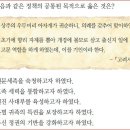 18회 중급 16번 해설(왕건의 호족 통합 정책) 이미지