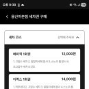 정지뜰스크린 이미지