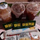 마실커피옥곡점 이미지