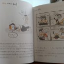 나를 키우는 그림책 육아 이미지