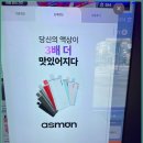 24시무인전자담배 이미지