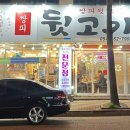 쌍피뒷고기 티스토리