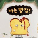 빵점빵 네이버블로그