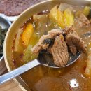 온천골 한우 가마솥국밥 이미지